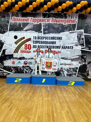 Ивановские каратисты достойно представили регион на Всероссийских соревнованиях